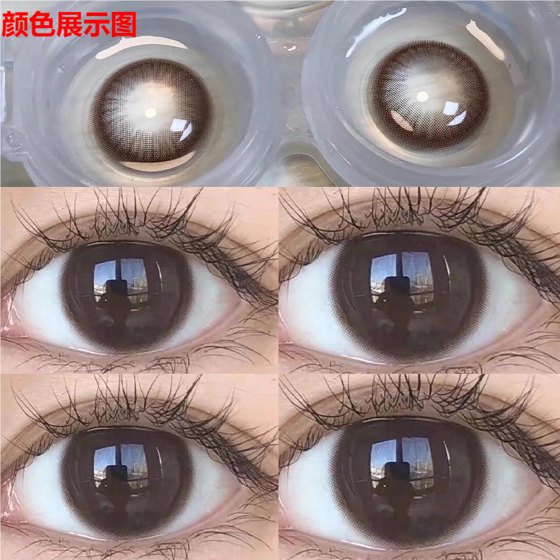 可可糖美瞳半年抛女棕咖色小直径纯欲自然年抛正品官网隐形眼镜oy