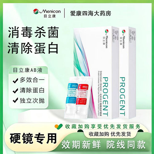 正品保证 现货速发