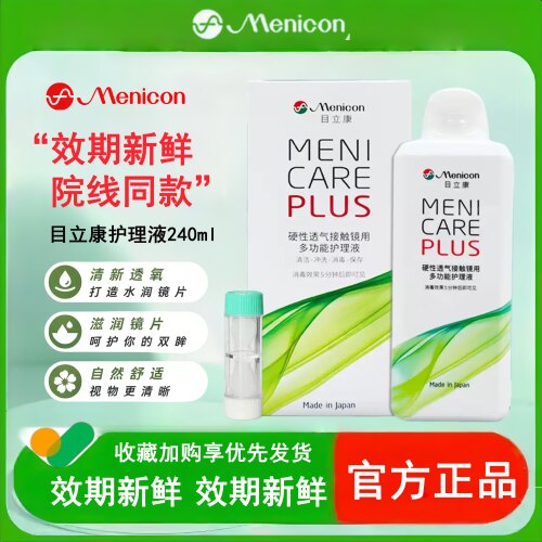 现货速发