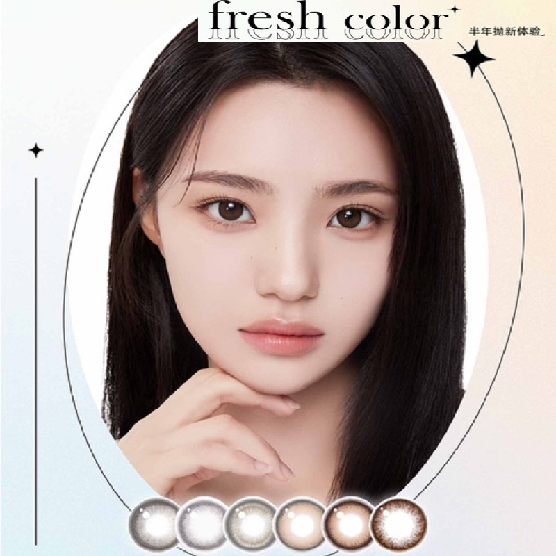 婚礼Freshcolor韩产美瞳巧克力一代晨暮黑环隐形眼镜半年抛2片tu