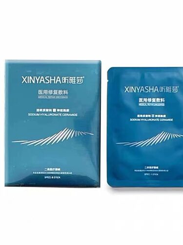 昕雅莎面膜型蓝色医用修复敷料