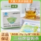 三丽牌旋姆茶减肥茶保健食品含决明子番泻叶荷叶乌龙茶袋装