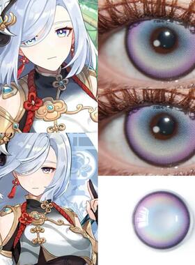 申鹤cos美瞳青紫色显色还原半年抛漫展大直径彩色隐形眼镜正品dn