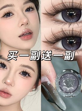 月亮泡馍美瞳半年抛紫色混血高透氧大小直径隐形近视眼镜正装TN