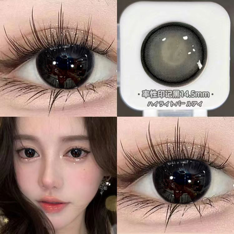 2025新款黑色美瞳COS半年抛自然官网正品旗舰店近视隐形眼镜AXO