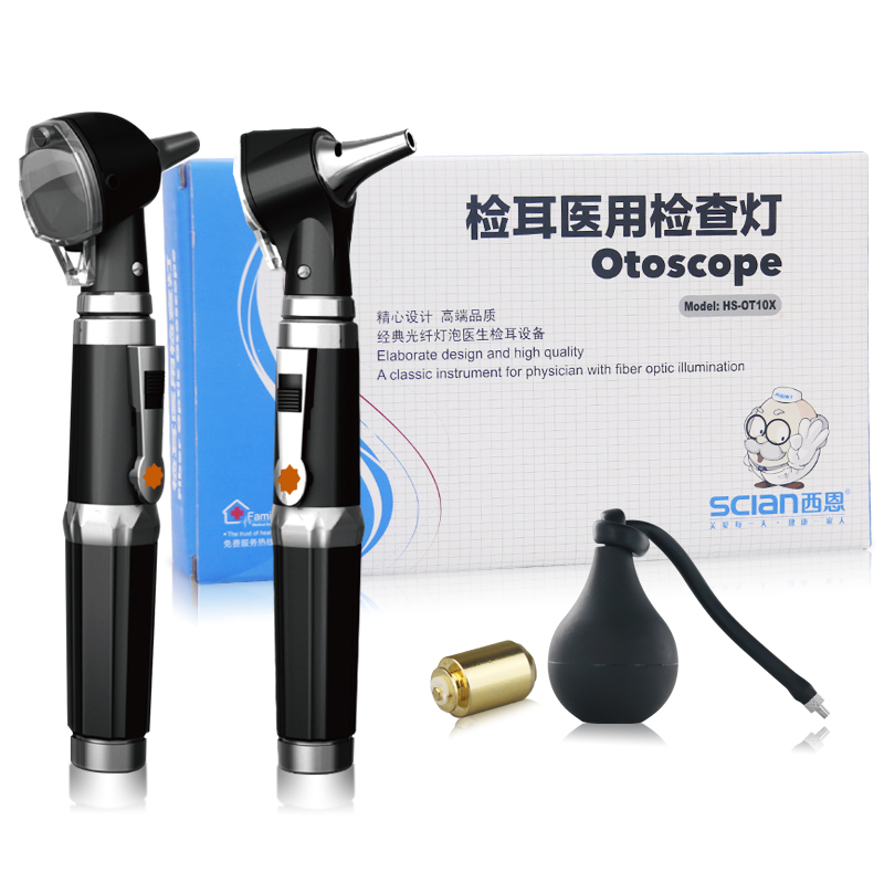 西恩耳镜专业医用led视窗检查