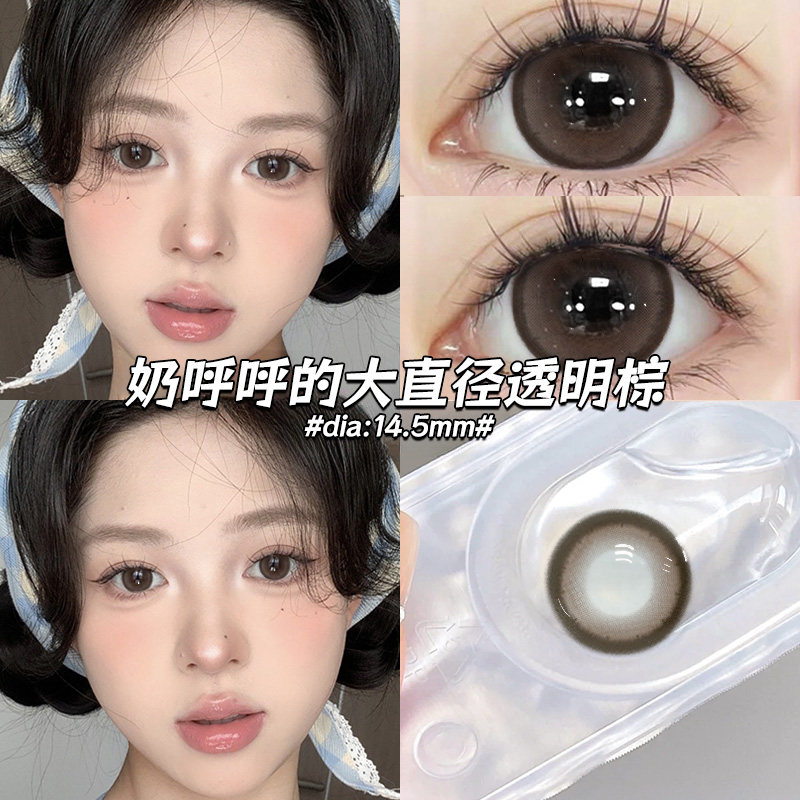 日抛10片装+两盒送润眼液