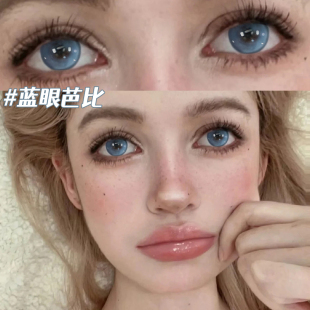 蓝眼芭比美瞳半年抛大直径蓝色欧美混血年抛女隐形眼镜正装 官网TN