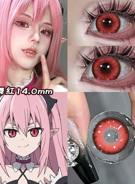 红色美瞳日抛30片万圣节混血cos吸血鬼隐形眼镜次抛10片cc正品TN
