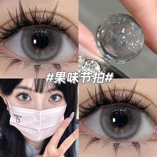 小大直径近视隐形眼镜mk 果味节拍美瞳半年抛明星同款 紫妹同款