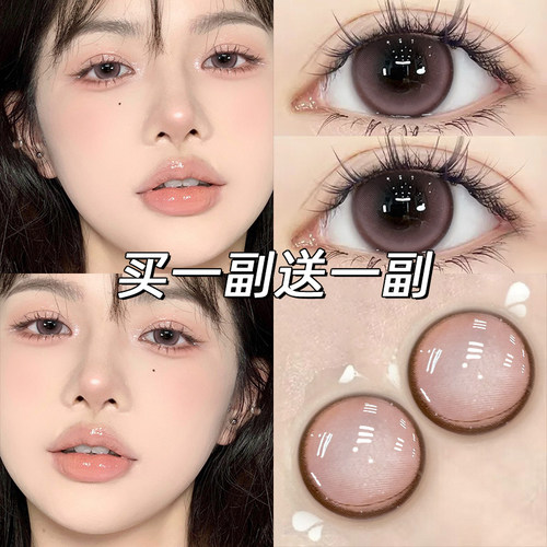 买一副送一副+送护理液+盒