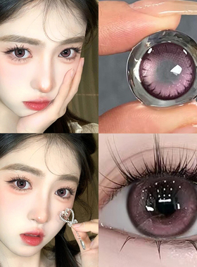 kumiluo新款粉色美瞳三明治工艺大直径COS半年抛近视隐形眼镜AXO