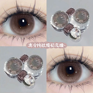 粉棕色美瞳半年抛婚礼新娘自然小大直径带度数的正品隐形眼镜mk