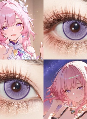 昔涟同款cos美瞳崩铁日抛2片14.5Yuki幽灵紫色显色混血隐形眼镜gt