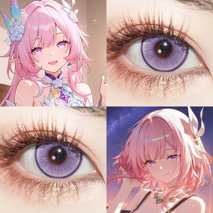 昔涟同款cos美瞳崩铁日抛2片14.5Yuki幽灵紫色显色混血隐形眼镜gt
