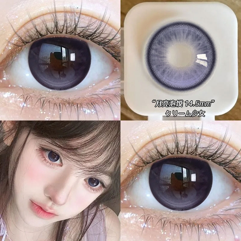 日抛10片装+两盒送润眼液