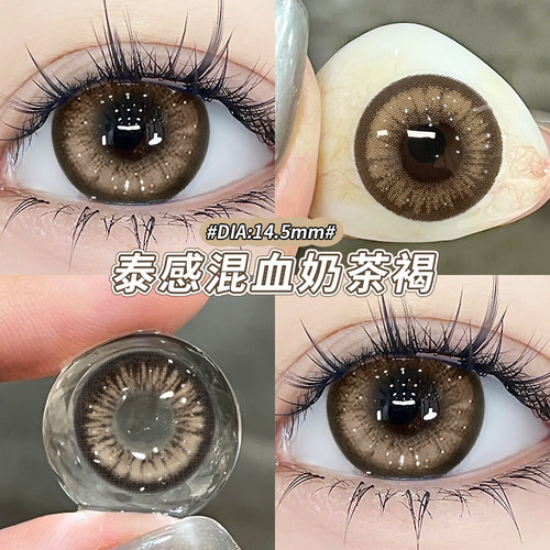 二盒送护润眼液