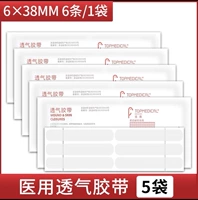 Дышащая лента, 38mm