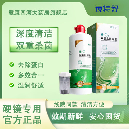 多效合一  湿润舒适