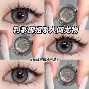 灰色混血感美瞳半年抛小大直径带度数的近视男女正品隐形眼镜mk