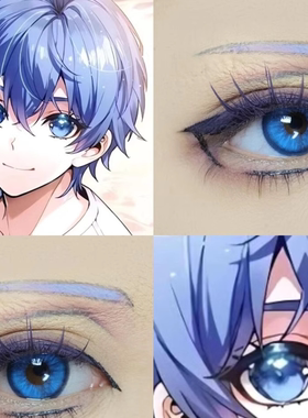 霍雨浩cos美瞳半年抛蓝色斗罗大陆显元气蓝星界锻造者寒炎之泪dn