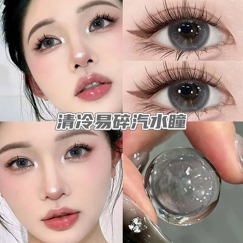 himi三千梦美瞳半年抛大直径灰不溜秋纯欲自然初恋眼隐形眼镜女gt