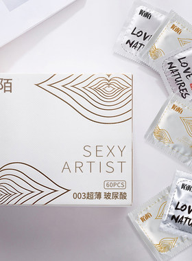 陌陌超薄002玻尿酸60只水润安全套计生情成人性用品白金之吻MC