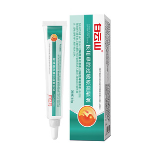 白云山医用鼻腔过敏原阻隔剂缓解过敏性鼻炎哮喘引起相关症凝胶TA