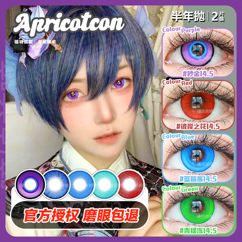 清仓中,性价比高