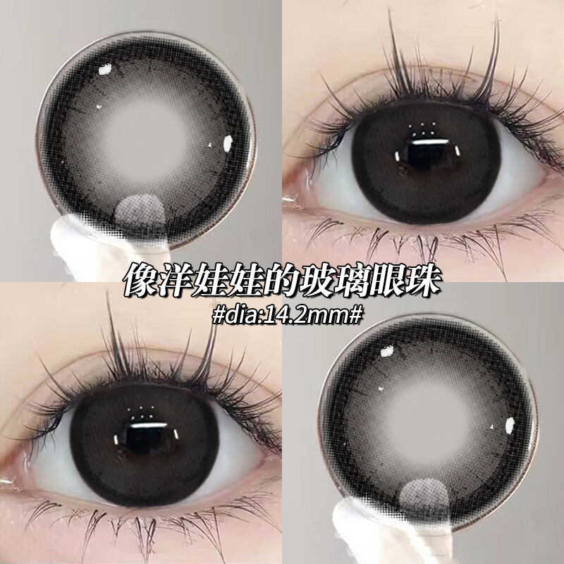 两副送护理液+盒