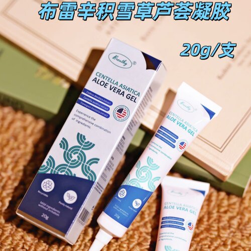 Breathy布雷辛积雪草芦荟凝胶涂抹静脉曲张20g温和美国原装进口VX
