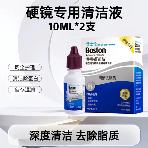 深层清洁 品质保障 效期新鲜