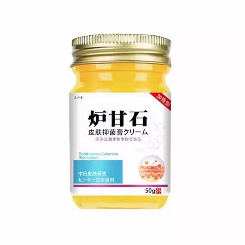 日本炉甘石皮肤痒瘙外用全身皮肤手脚干痒真菌痒止膏正品旗舰店ty