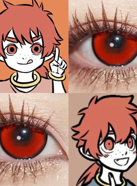 红孩儿cos美瞳红色日抛非人哉牛圣婴大直径火系红咚咚红漫展佳JA