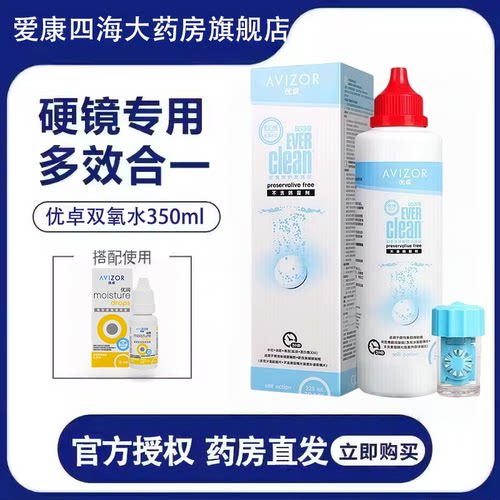 现货秒发！！！
