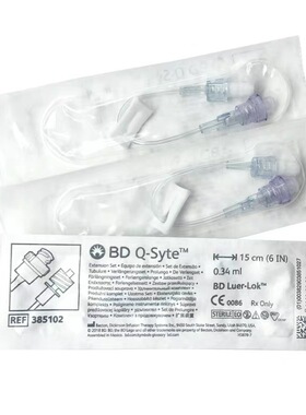 PICC中央静脉置管接头BD Q-Syte无针输液接头385102正压接头 GJ