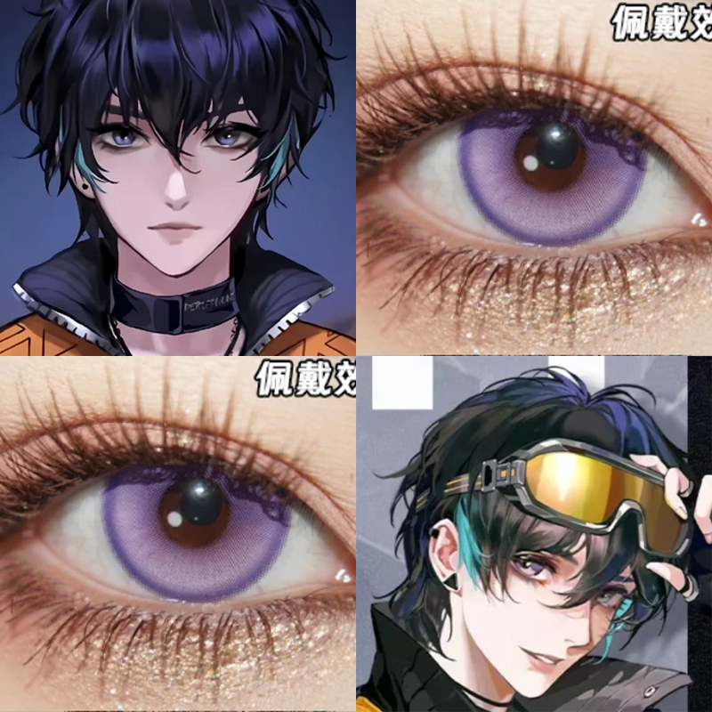 辰砂cos美瞳日抛无期迷途女溏心珠蓝紫电光紫紫芙蓉显色漫展佳JA