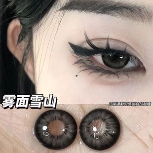 zrmei雾面雪山美瞳日抛10片透亮深邃大小直径彩色隐形眼镜次抛ejm