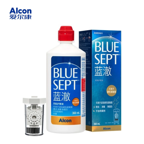 爱尔康蓝澈PRO双氧水360ml隐形眼镜消毒液角膜塑形镜OK镜护理液YJ