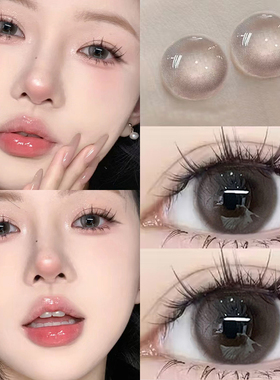 kumiluo新款美瞳粉色小直径半年抛素颜天花板近视隐形眼镜AXO