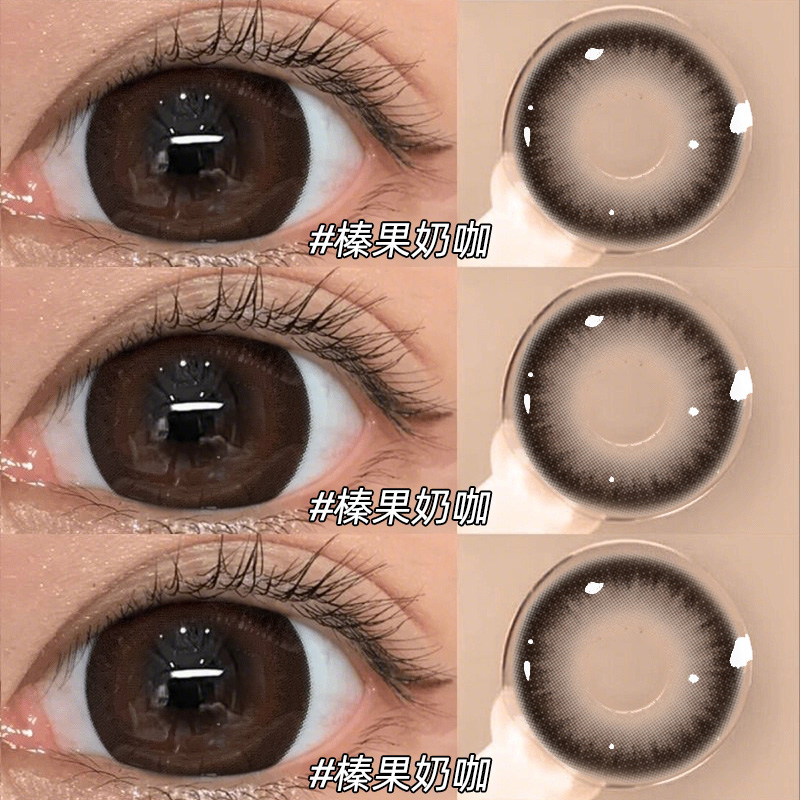 买一副送一副+送护理液+盒