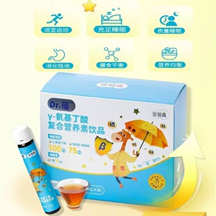 【金赛旗下】金蓓高γ氨基丁酸水剂Dr蓓复合营养素饮品 ZB