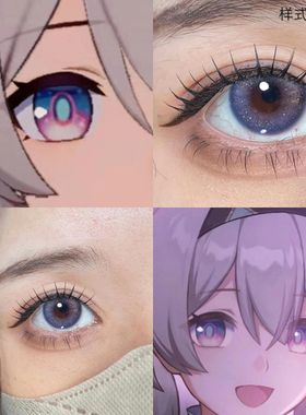 崩坏流萤cos美瞳三月七知更鸟爱莉希雅紫色半年抛蓝粉渐变彩曈DN