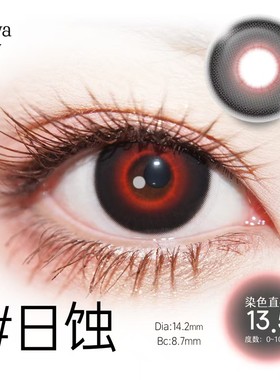 DOYA美瞳日抛cos日蚀Ivan金木研同款万圣节竖瞳赤龙梵天猫眼佳ja