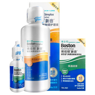 博视顿博士伦润眼液护理液ok镜新洁润滑液角膜塑形镜护理液YJ