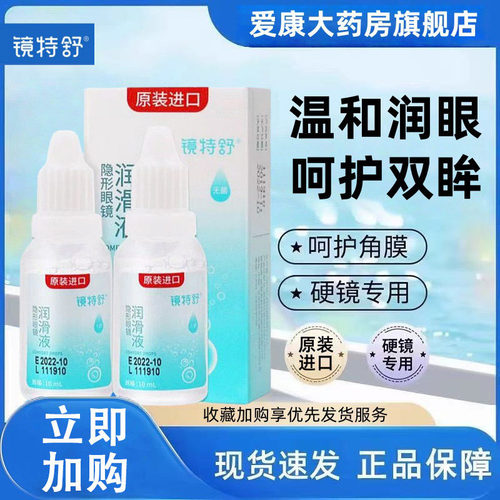 原装正品  效期新鲜  现拍现发 售后无忧