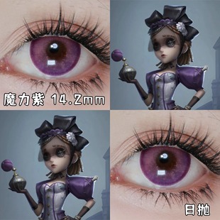 调香师cos紫色美瞳半年抛克洛伊薇拉第五人格还原蓝色隐形眼镜QJA
