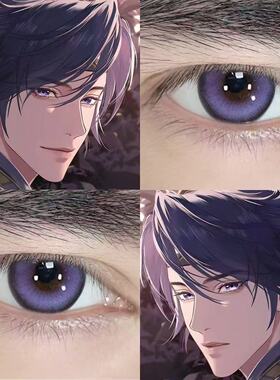 傅融cos美瞳半年抛紫色代号混血款鸢cosplay大直径男隐形眼镜7JM