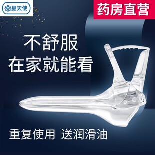 扩阴器阴道扩张宫颈窥阴工具鸭嘴钳妇科检查小号开女医用内窥镜WW