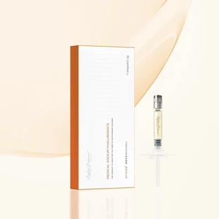 冰月岚颈纹械字号天鹅颈去颈纹一盒一码 防伪可查正品